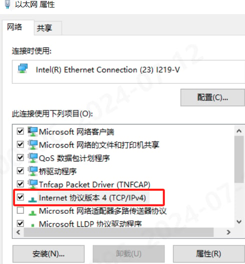PalletPro 完整图文操作说明:图 95