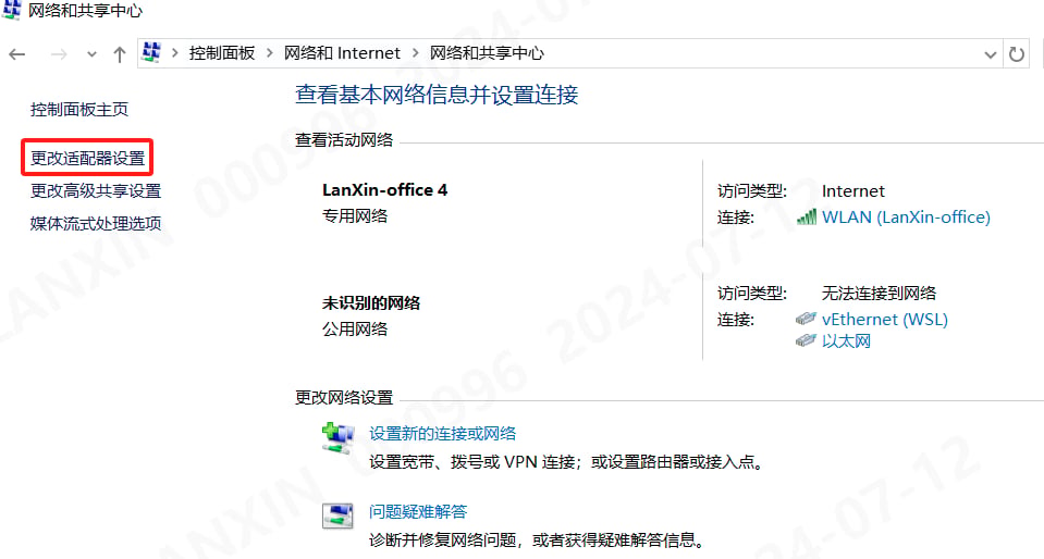 算法检测完整图文手册:图 4