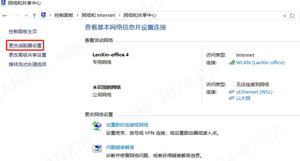 体积测量完整图文部署说明：图 30