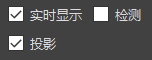 PalletPro 完整图文操作说明：图 61