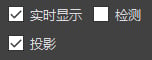 PalletPro 完整图文操作说明:图 61