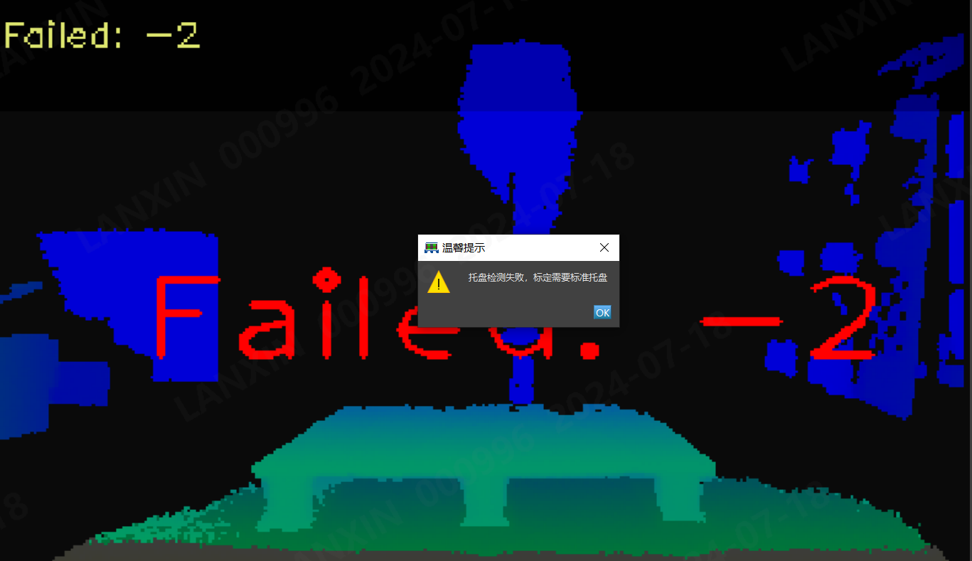 PalletPro 完整图文操作说明：图 143