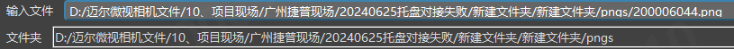 PalletPro 完整图文操作说明：图 46