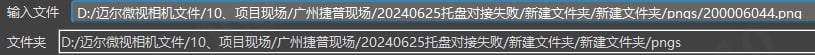 PalletPro 完整图文操作说明:图 46