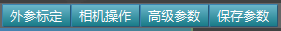 PalletPro 完整图文操作说明：图 33