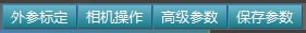 PalletPro 完整图文操作说明:图 33