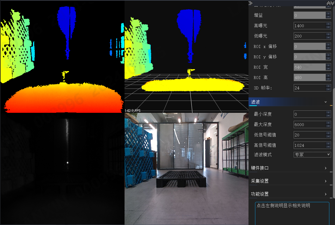 PalletPro 完整图文操作说明：图 113