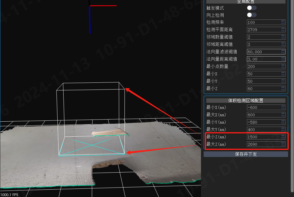 算法检测完整图文手册:图 103