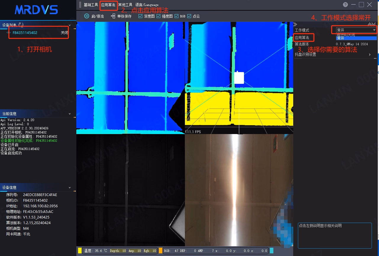 Configurazione di un algoritmo applicativo per mantenerlo attivo in LxCameraViewer