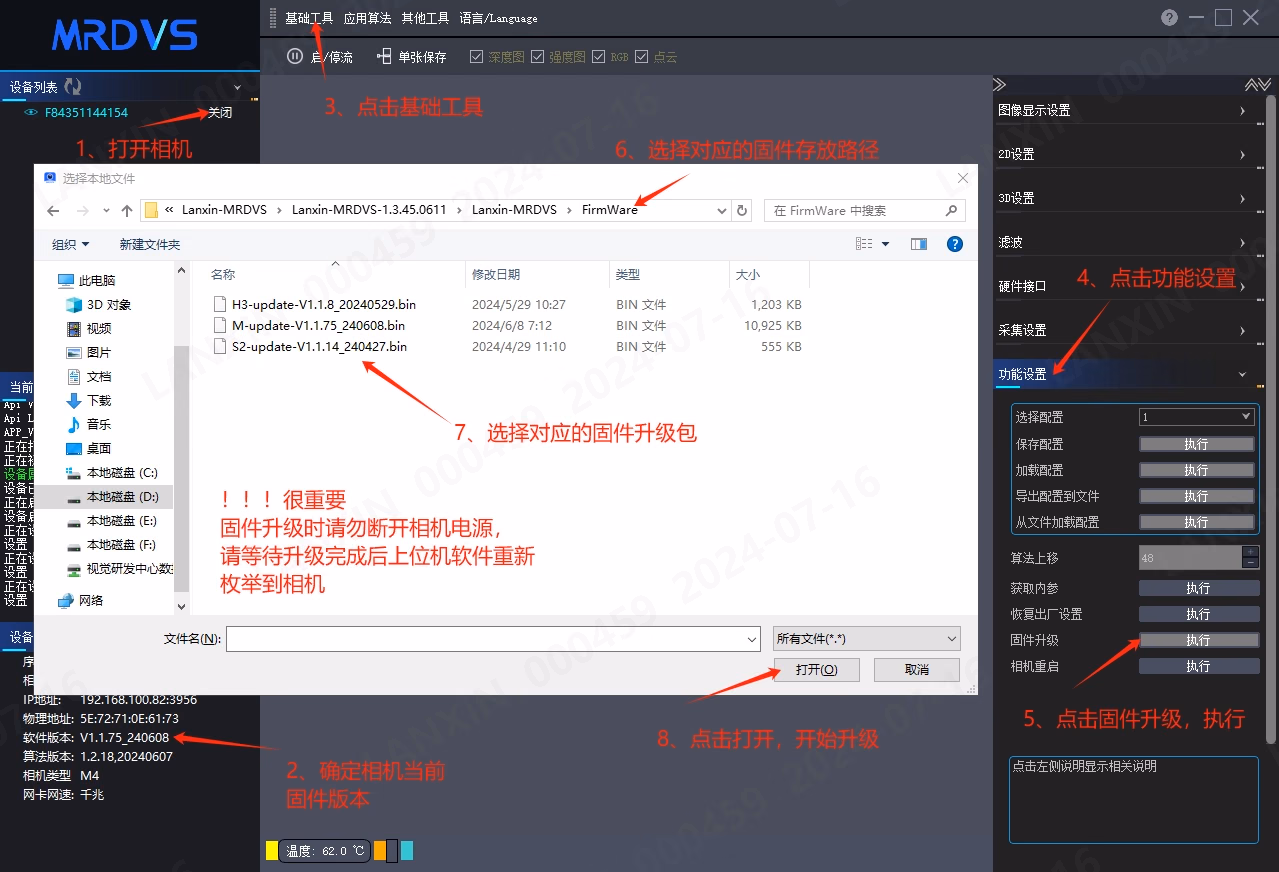 Aggiornamento del firmware della fotocamera o di un algoritmo applicativo in LxCameraViewer