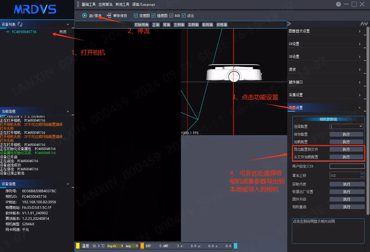 Importazione ed esportazione dei parametri di acquisizione delle immagini della fotocamera in LxCameraViewer