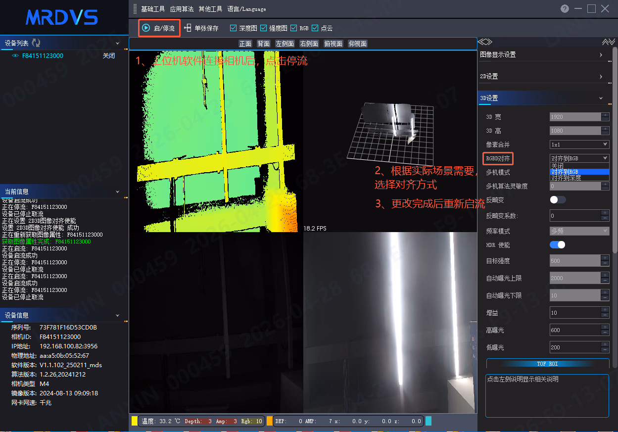Abilitazione dell'allineamento RGB-D in LxCameraViewer