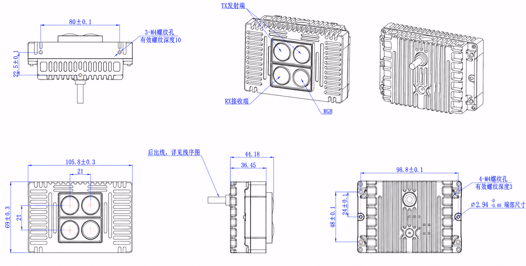S20 标准相机结构与尺寸图