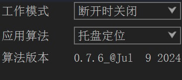 PalletPro 完整图文操作说明:图 107