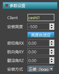PalletPro 完整图文操作说明：图 65