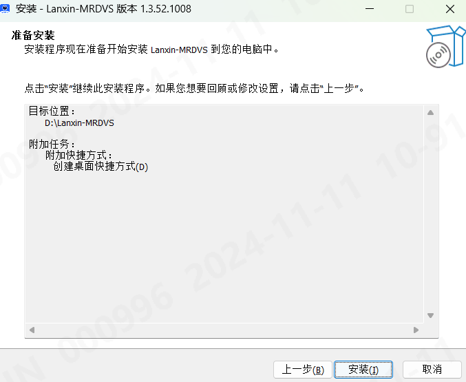算法检测完整图文手册：图 21