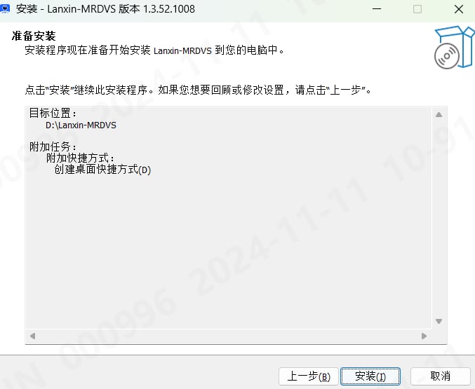 算法检测完整图文手册:图 21