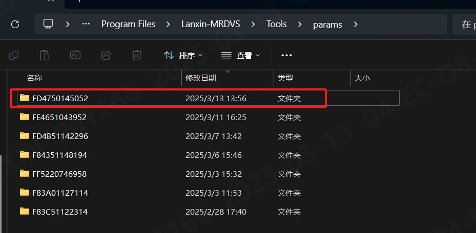参数导入导出图文步骤:图 5