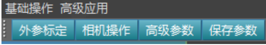 PalletPro 完整图文操作说明：图 26