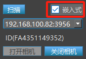 PalletPro 完整图文操作说明：图 54