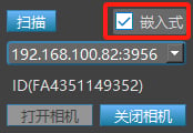 PalletPro 完整图文操作说明:图 54