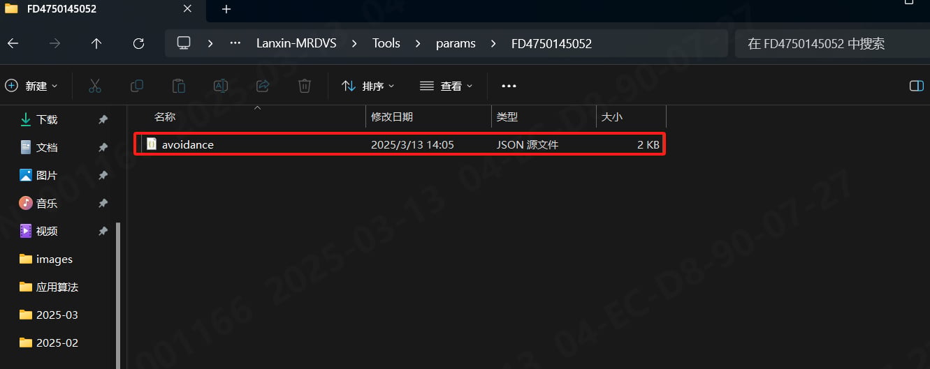 参数导入导出图文步骤:图 6