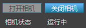 PalletPro 完整图文操作说明:图 57