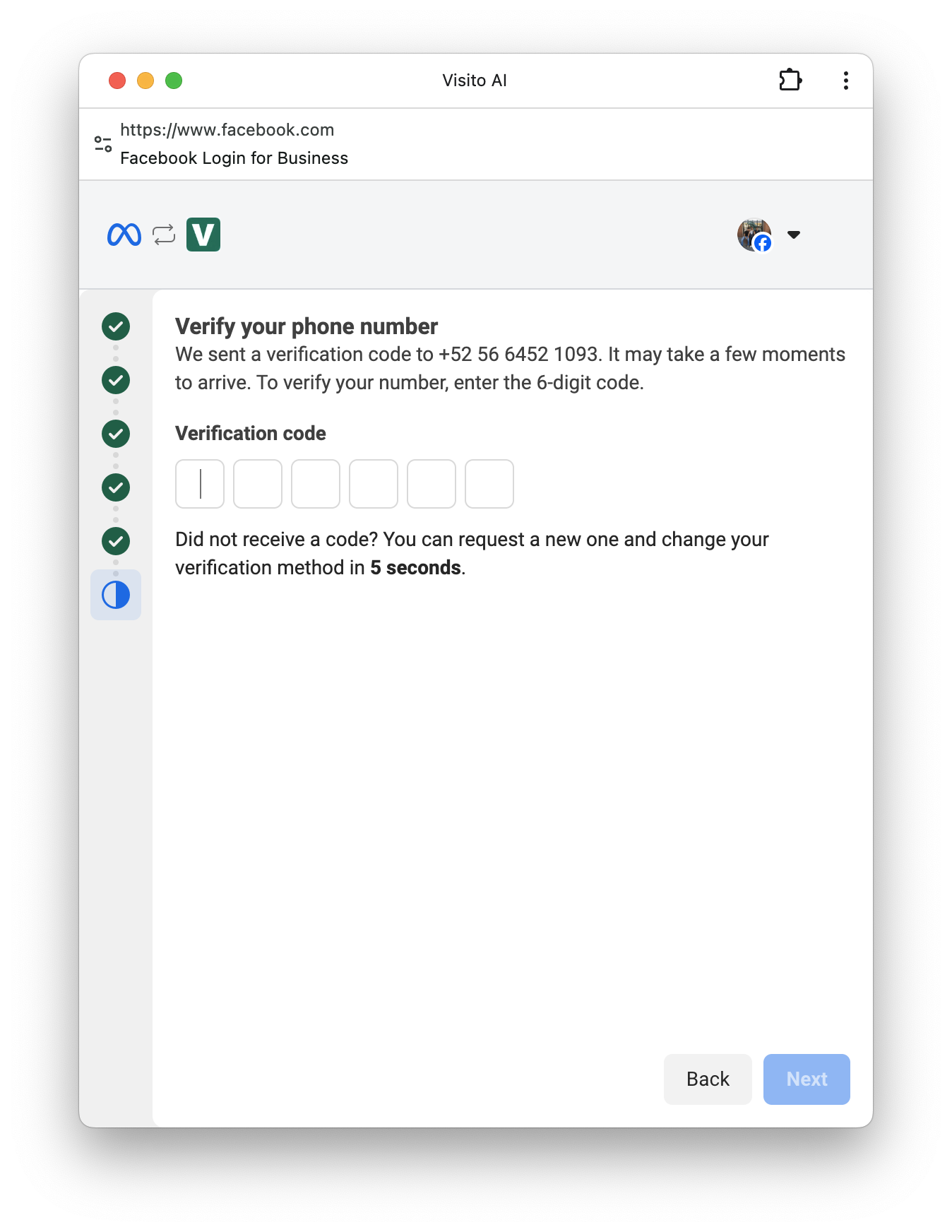 Verification code entry