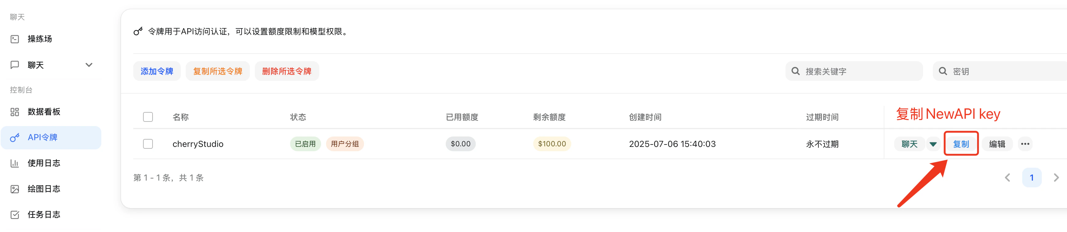 Copy Api Key Copy Api Key