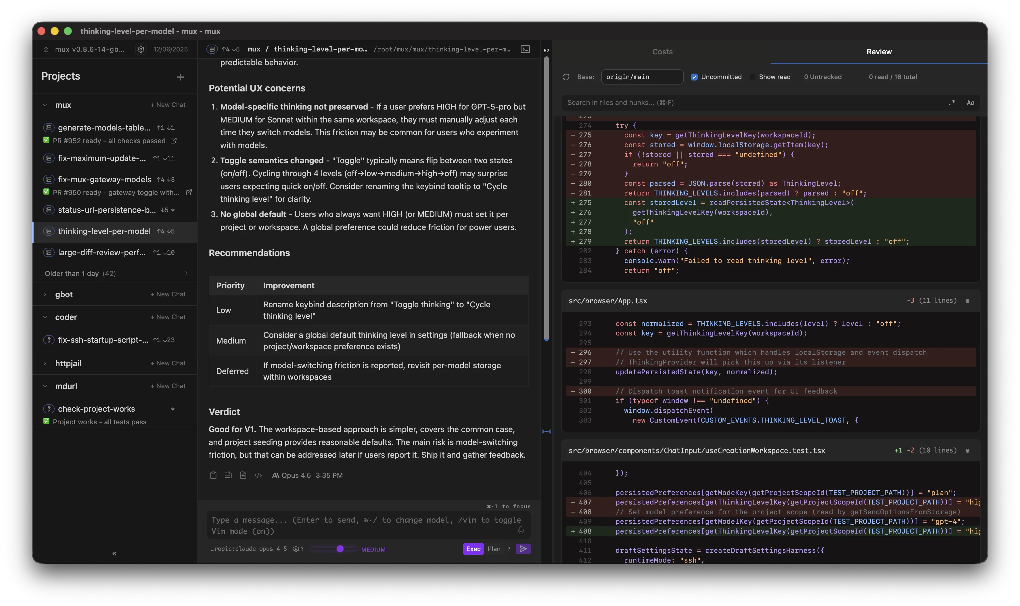 mux product screenshot