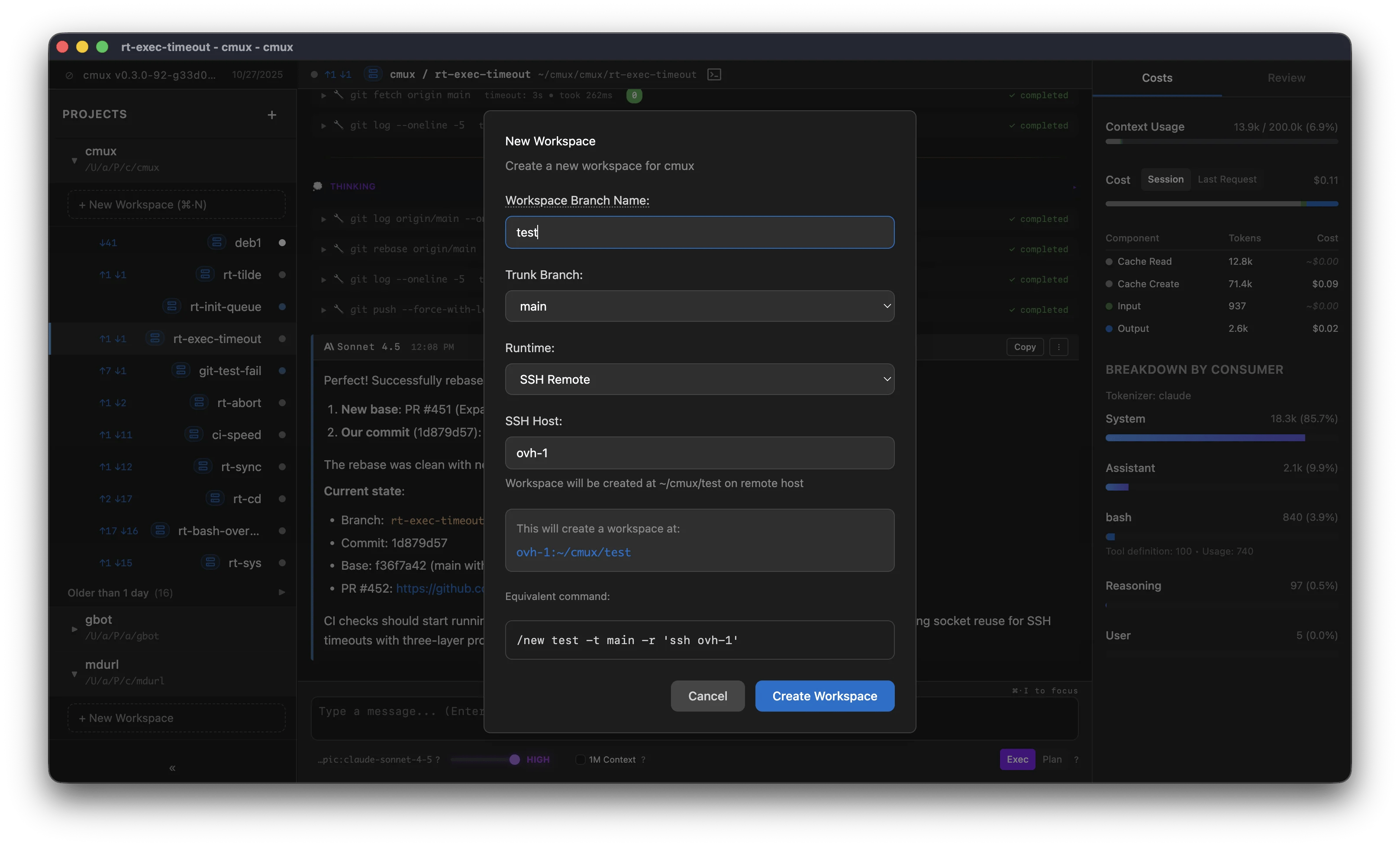 ssh workspaces