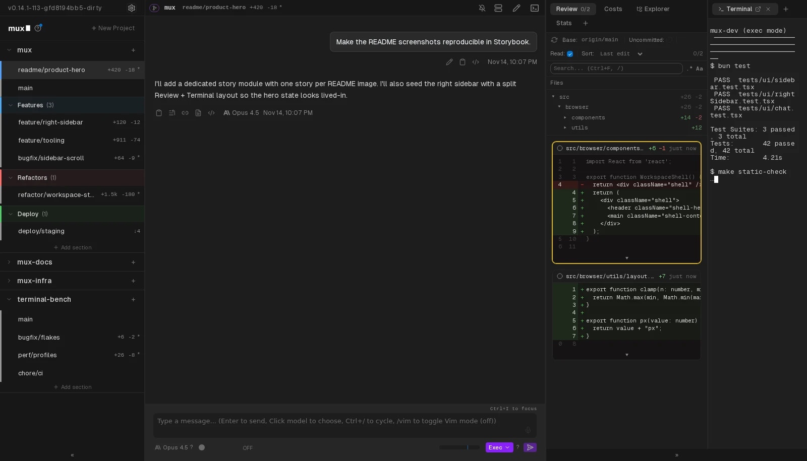Mux product screenshot