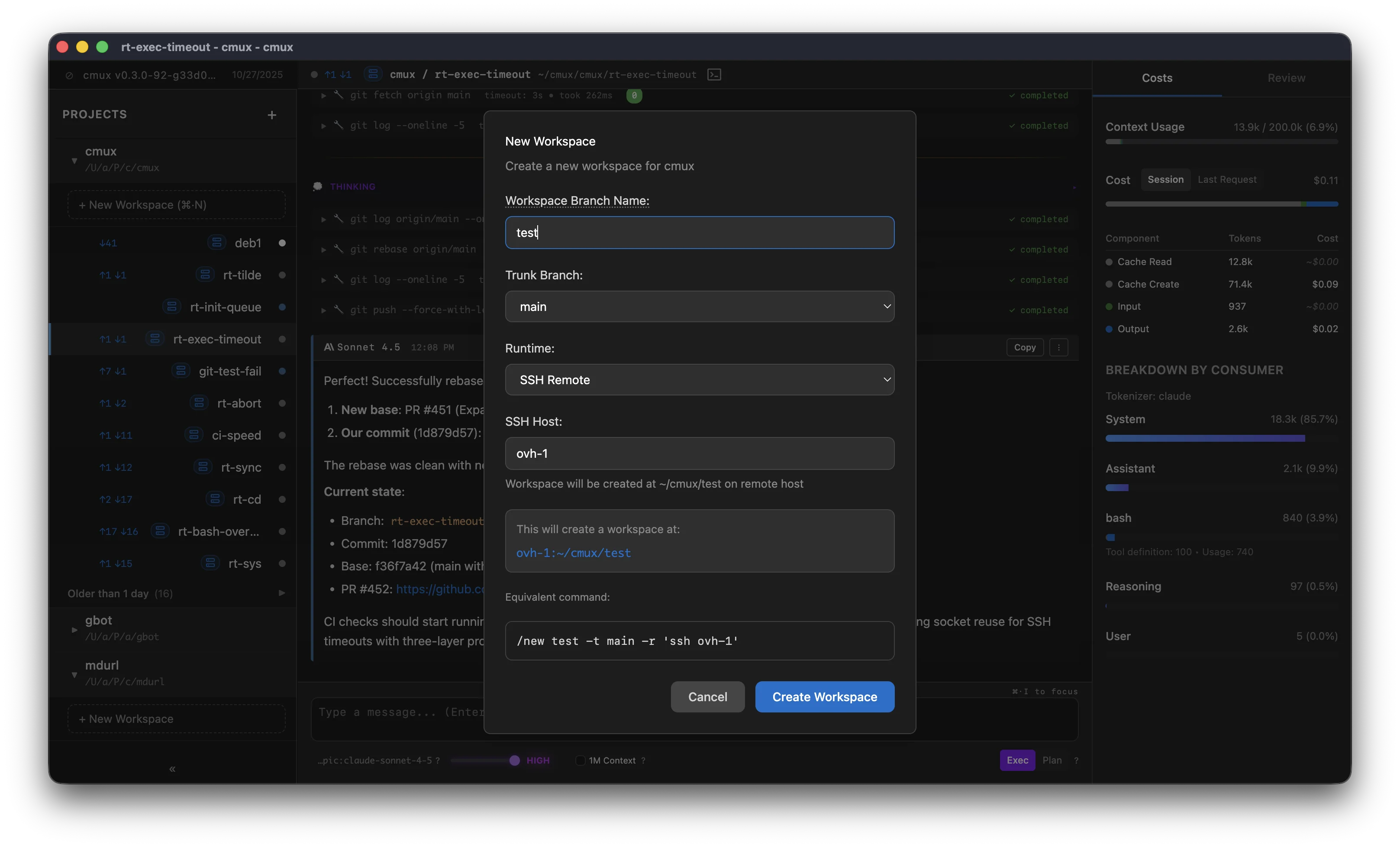 ssh workspaces