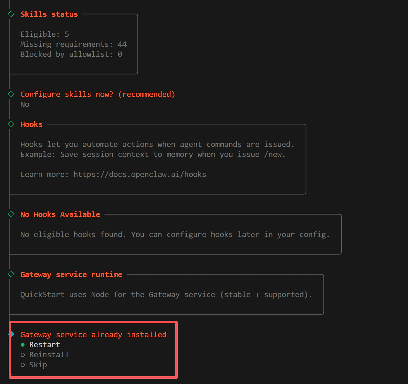 Gateway を再起動