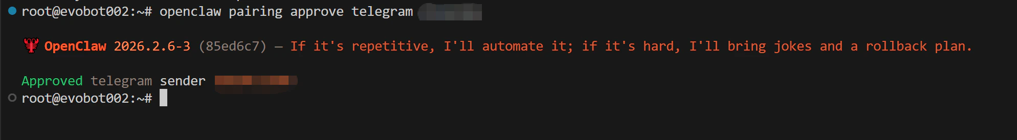 ペアリングの完了