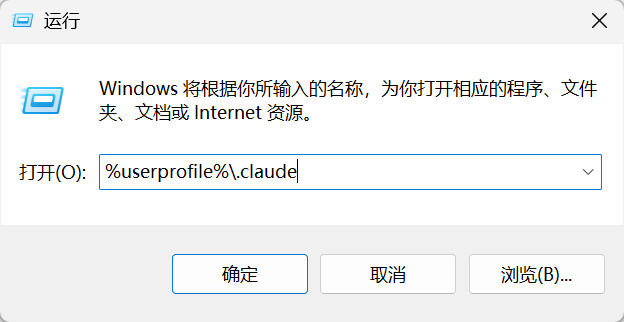 Windows Win+R 打开终端