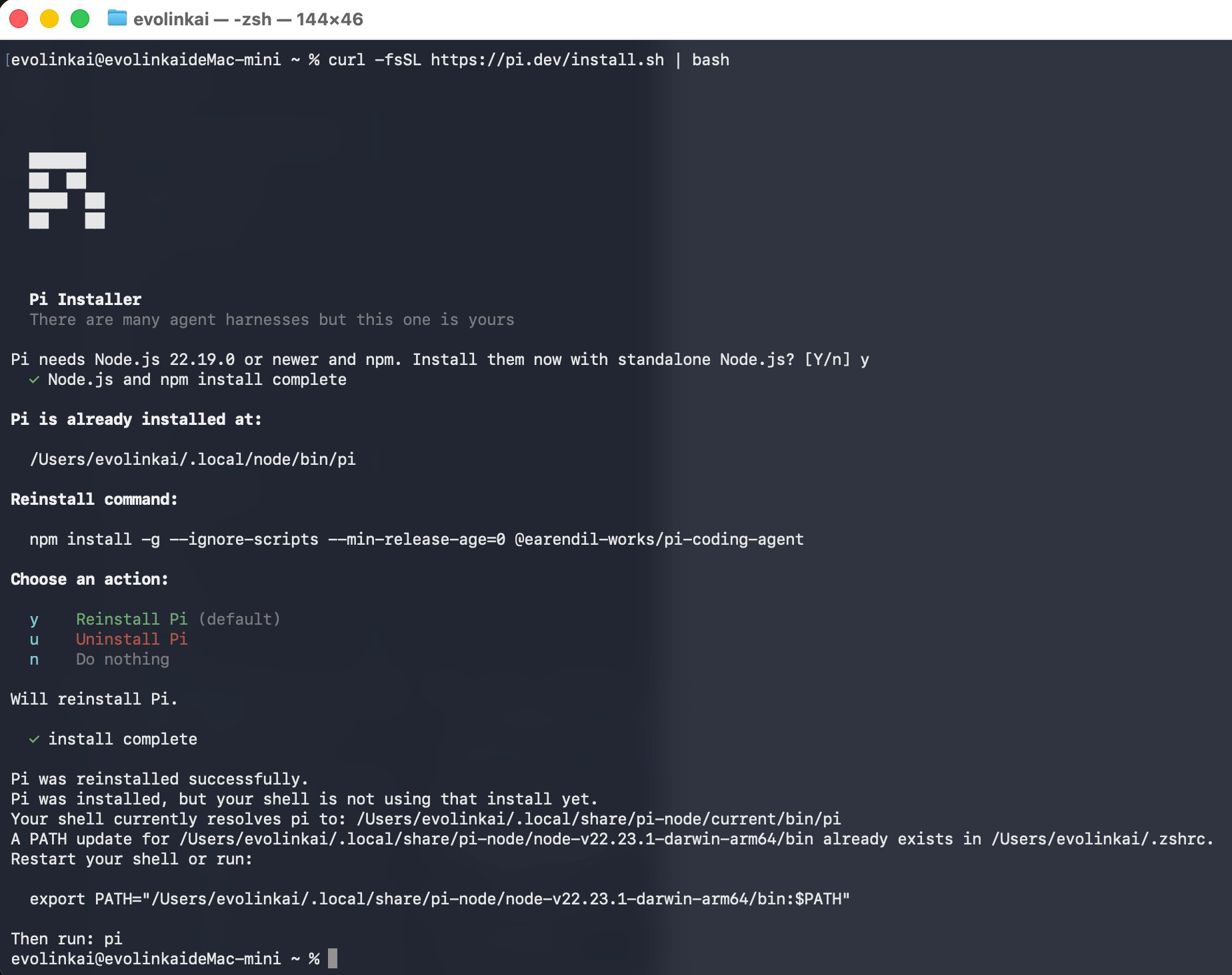 curl スクリプトを使用した Pi のインストール