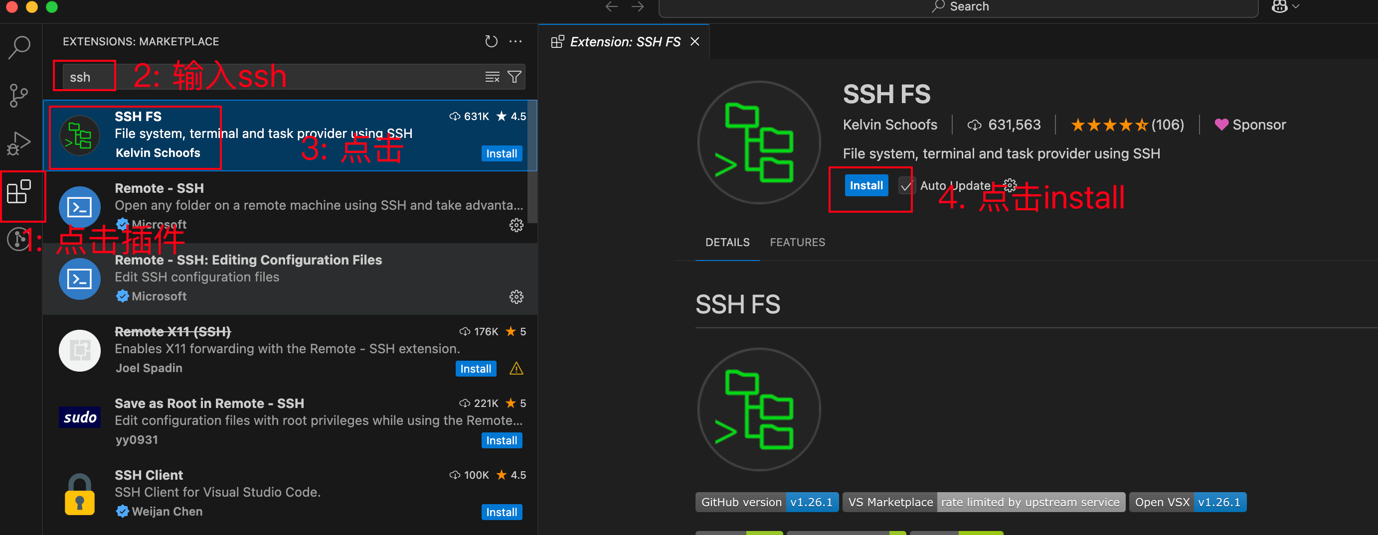 在 VS Code 中安装 SSH FS