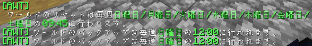 AutoWorldTools image 1