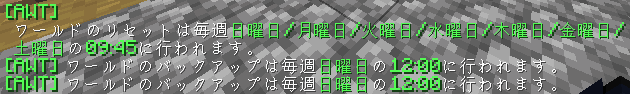 AutoWorldTools image 1
