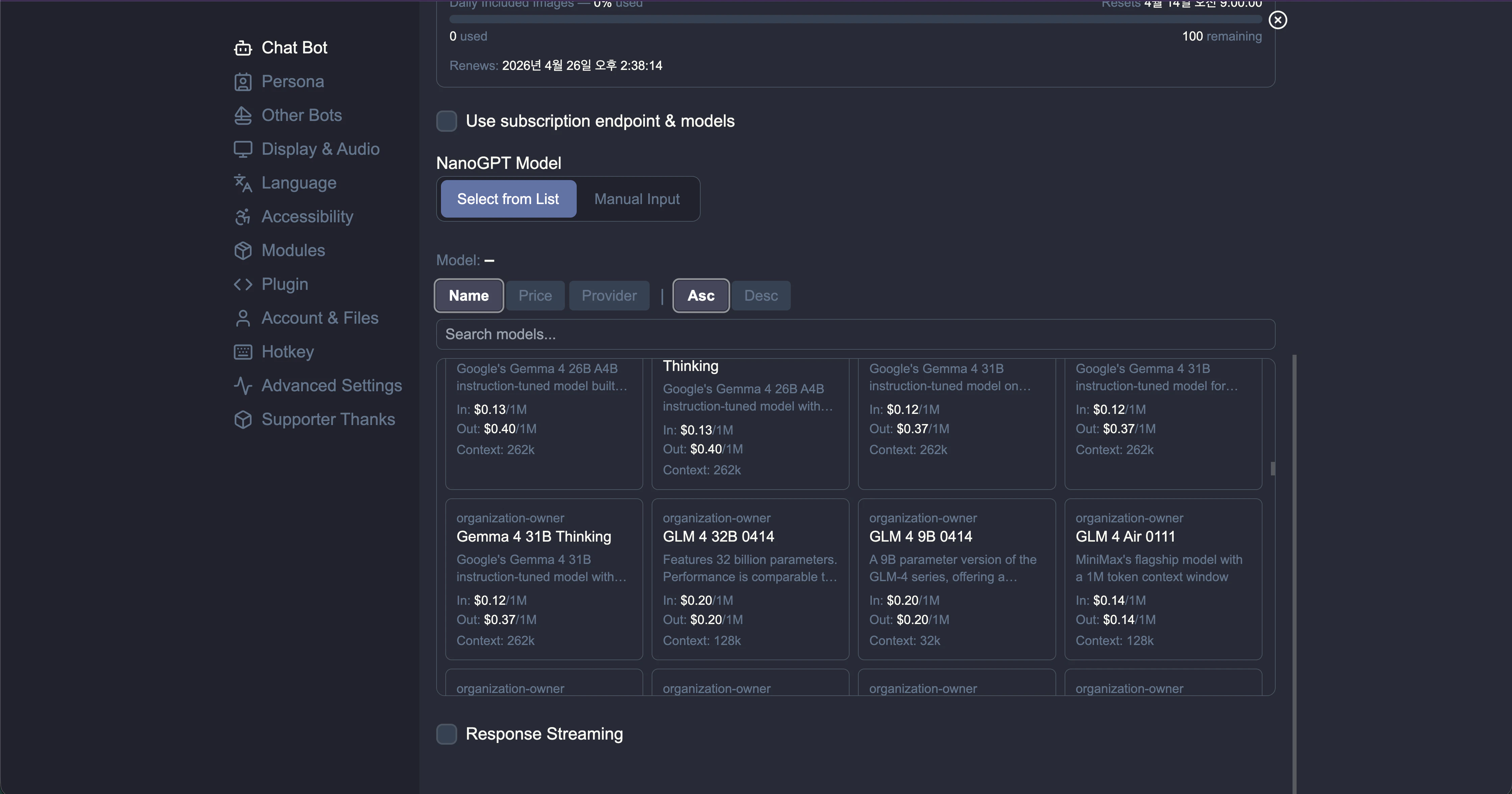 Enable subscription endpoint and select NanoGPT model settings in RisuAI