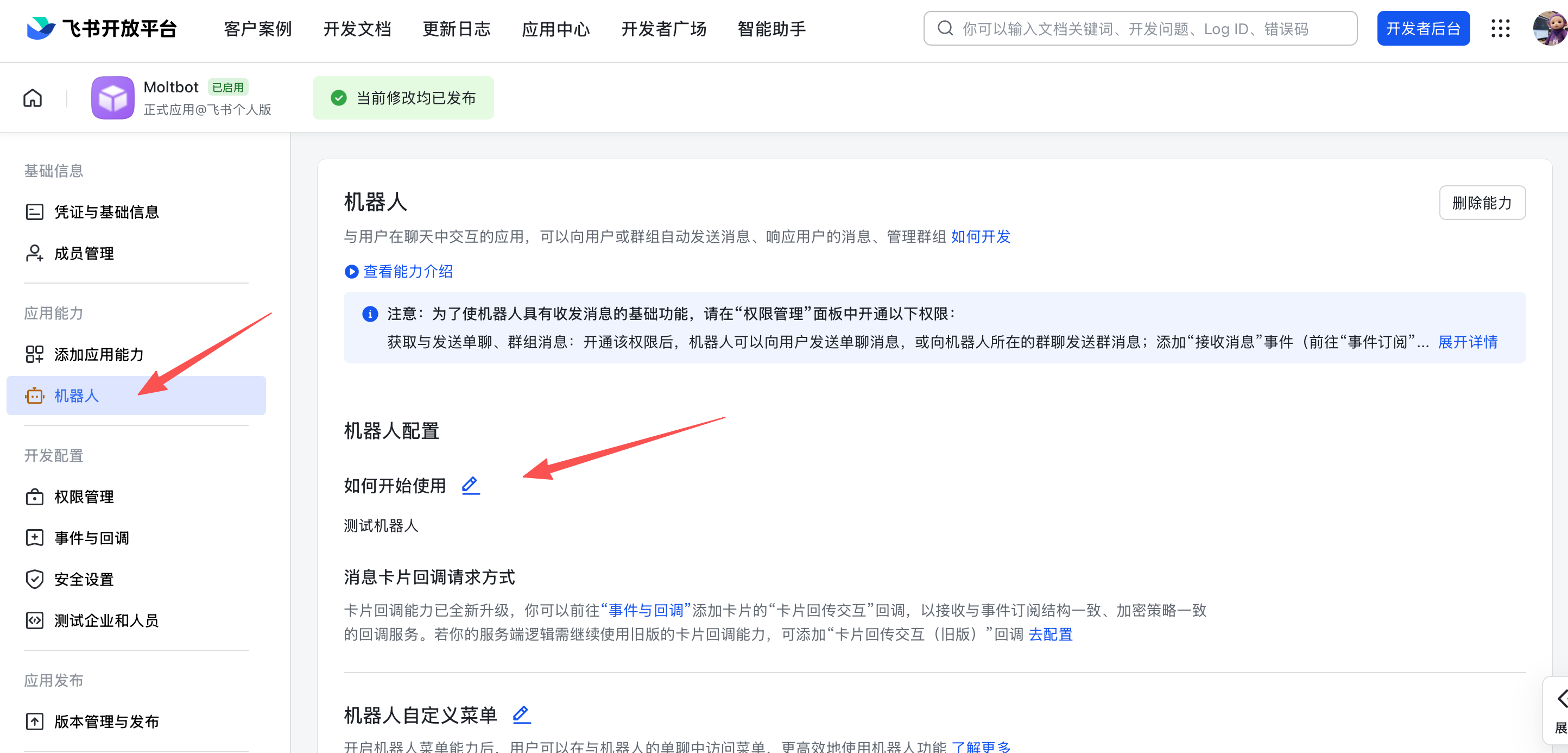 Enable bot capability