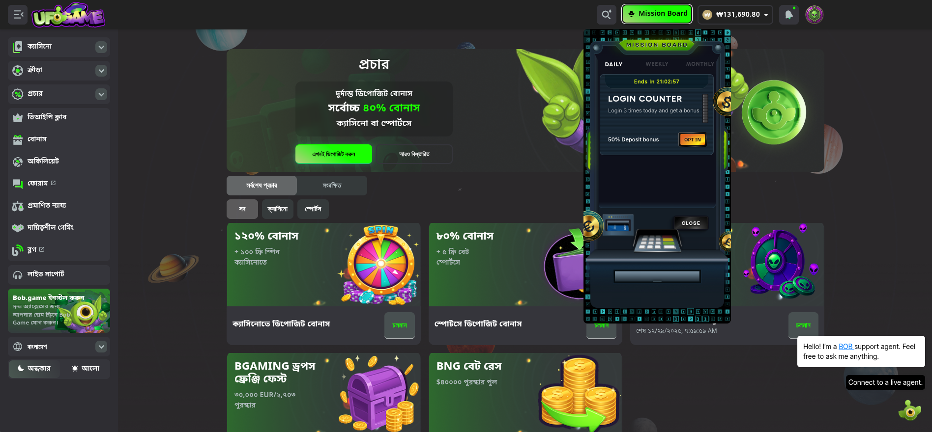 2453340168