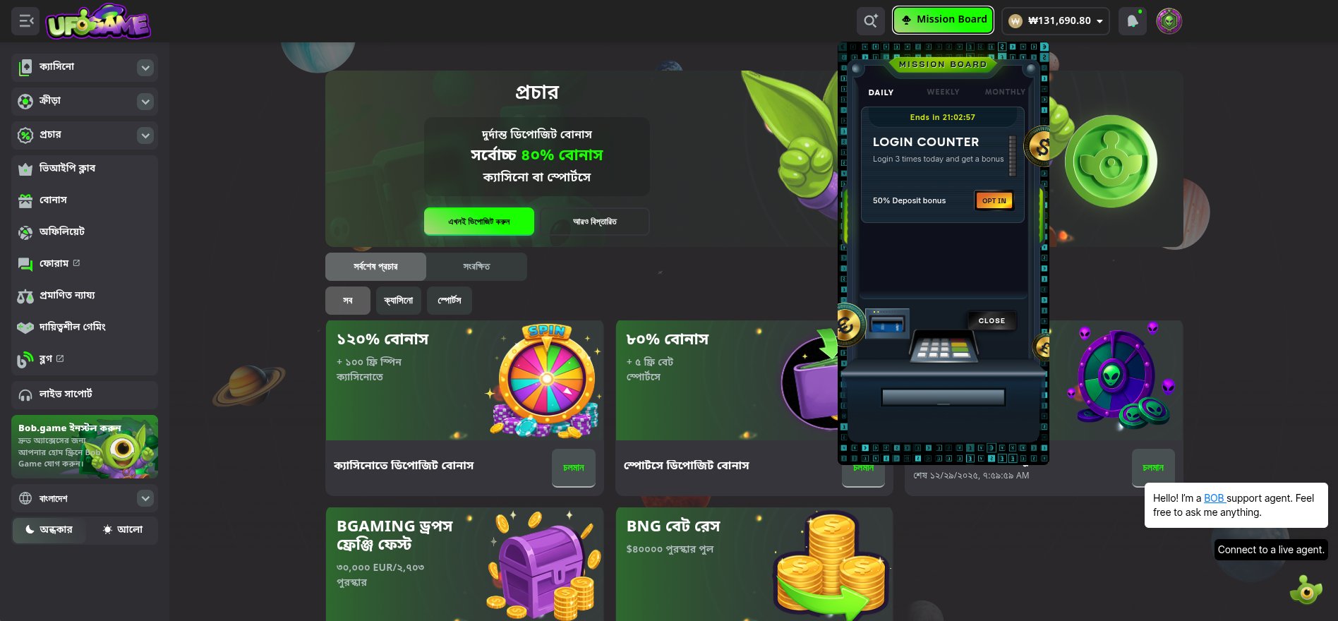 2453340168
