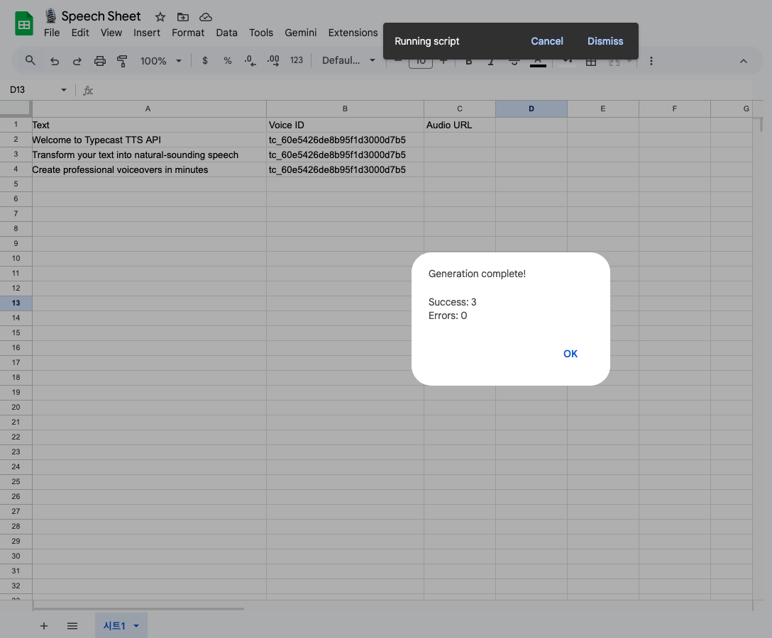 Running script notification showing the generation in progress