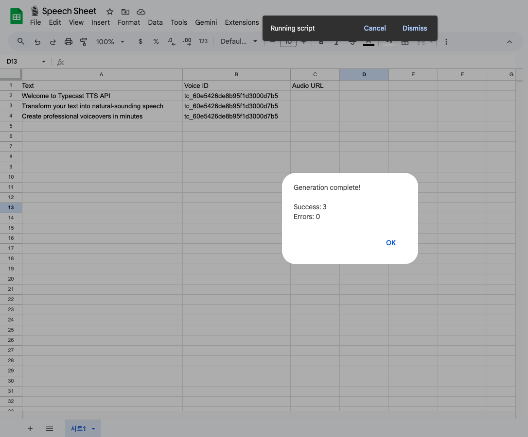 Success dialog showing 3 audio files generated with 0 errors