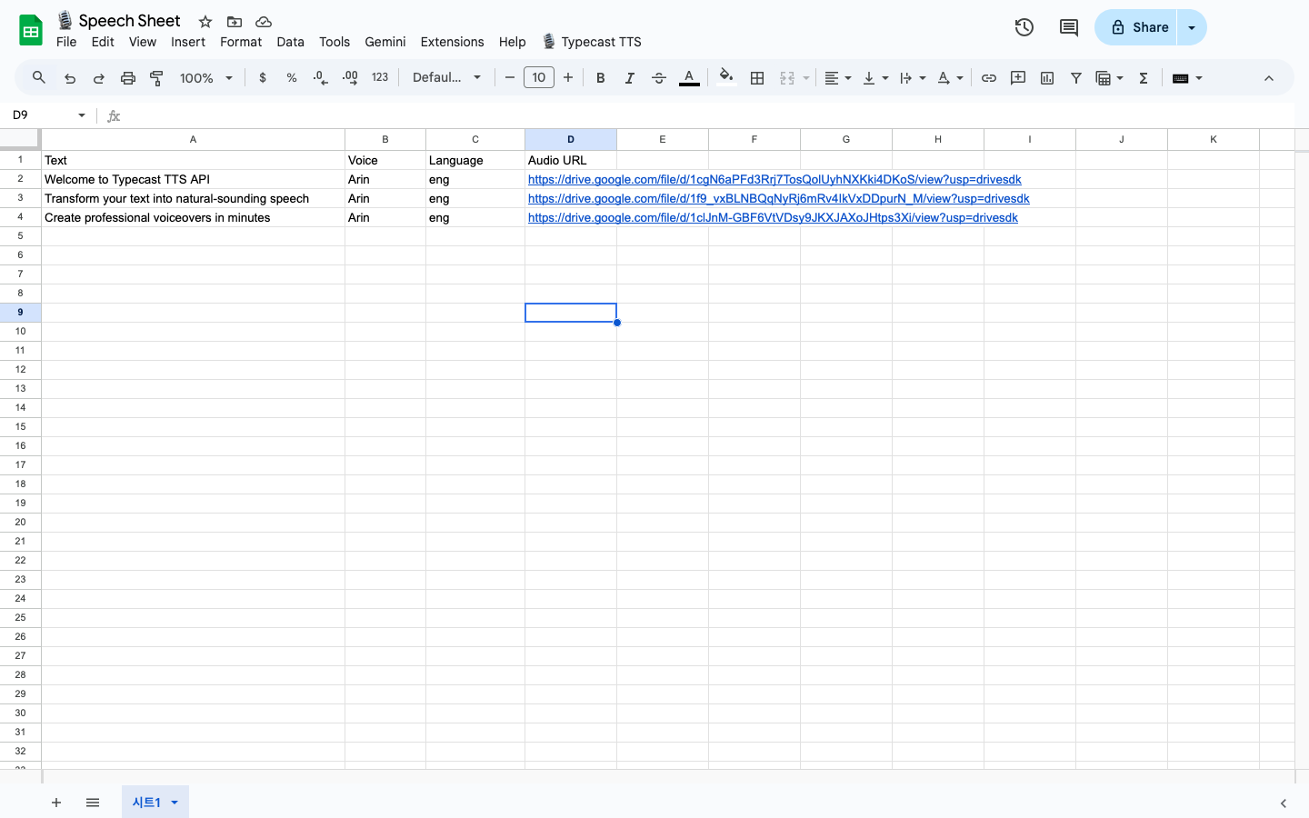 Spreadsheet showing generated Google Drive URLs in Column D with Smart Emotion enabled