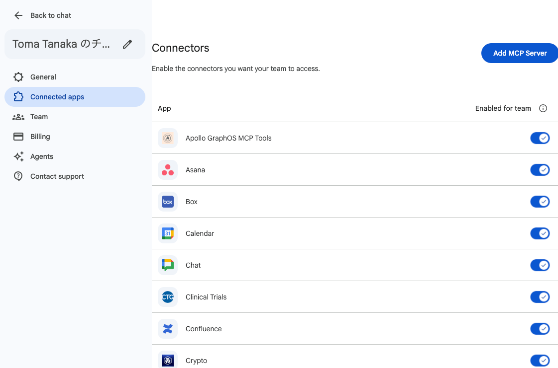 ConnectorsページのAdd MCP Serverボタン