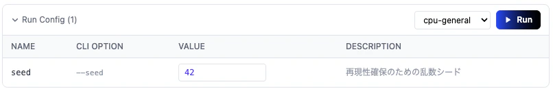 Modificar configuración de ejecución