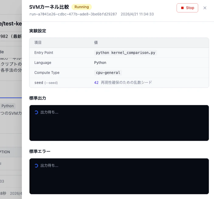 Detalles de ejecución